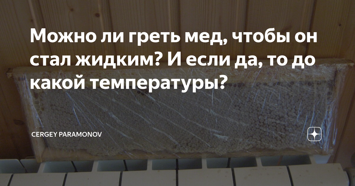 Можно ли греть воспаленный голеностопный сустав. Лечение Суставов Кошек — Buy-artox.ru Можно ли греть суставы при артрозе: компрессы, физиотерапия, мази ᐈ Лечение болезней голеностопного в Москве ~【Клиника Традиция】