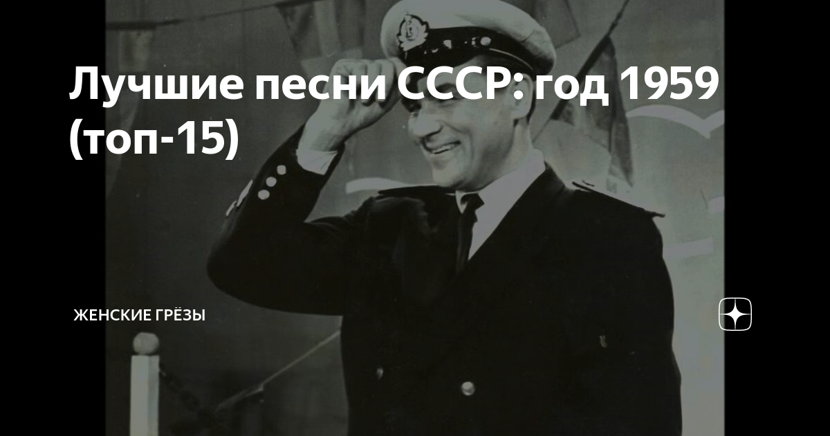 песня газманова сделан я в ссср