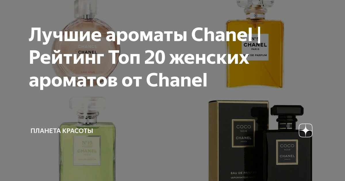 C Chance Eau Tendre For Women edt 100 ml