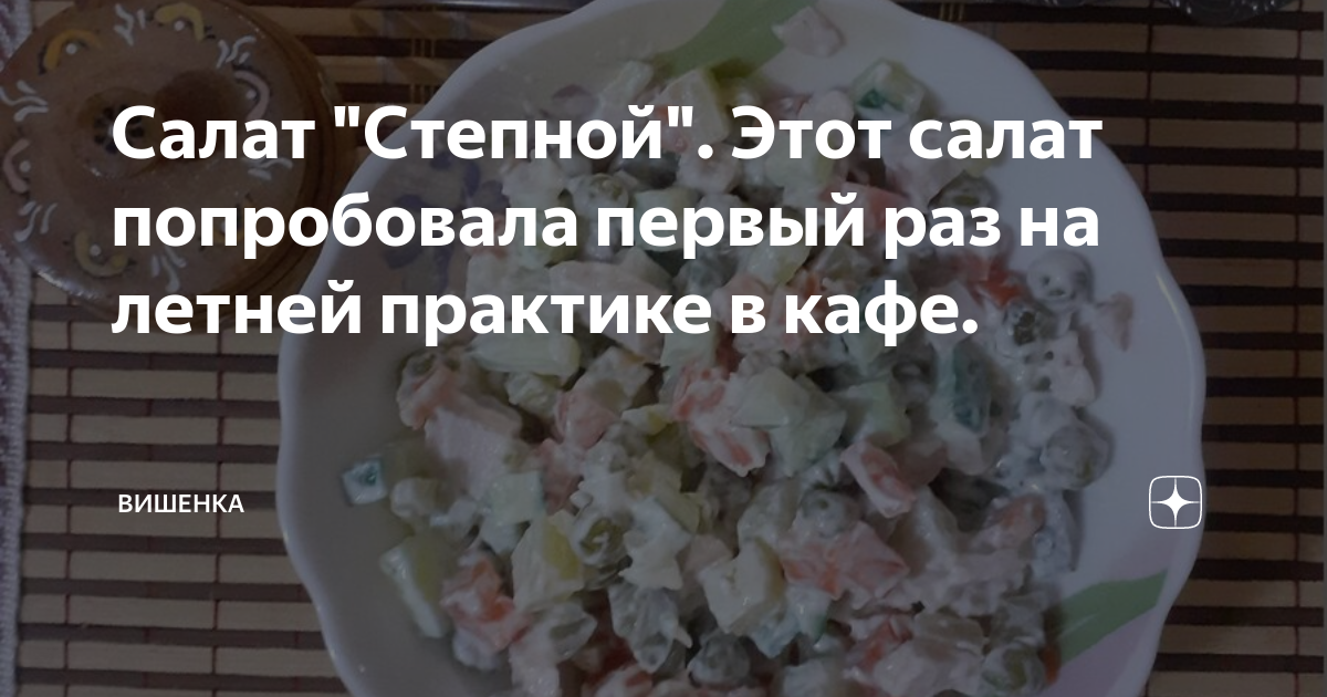 Выбор свежих овощей