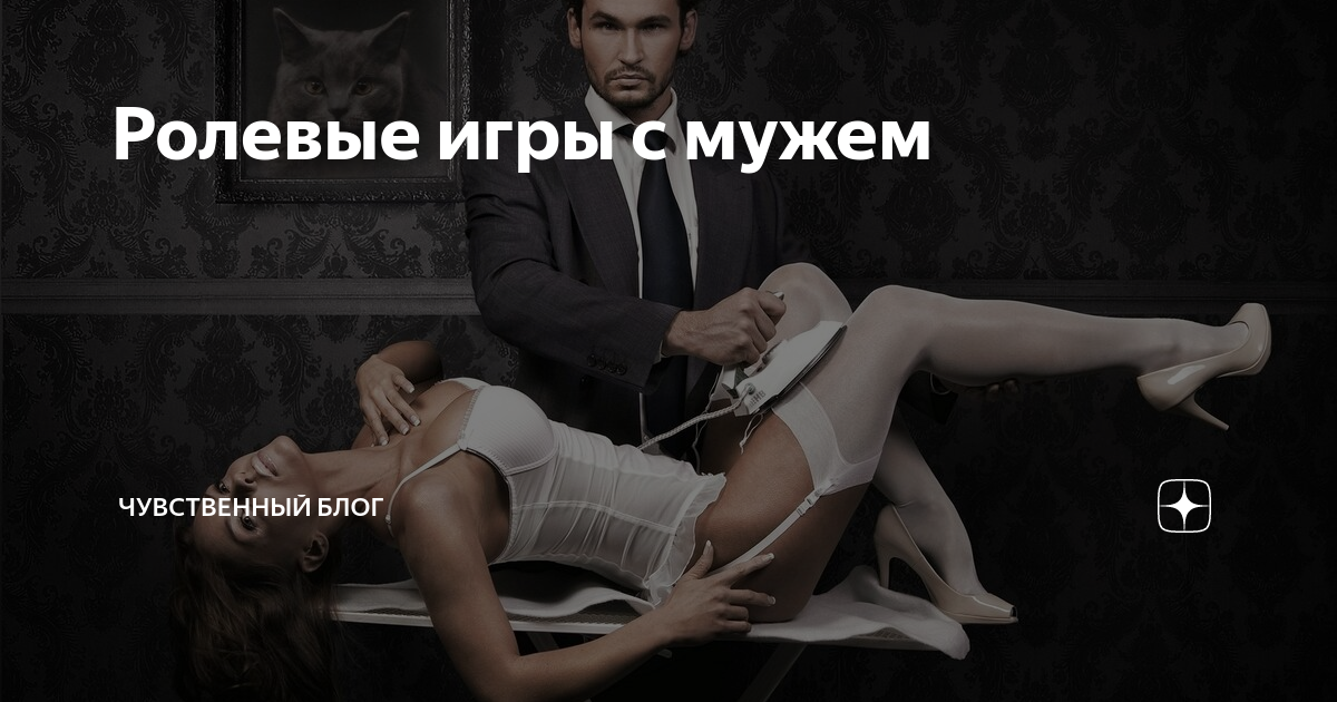 Ролевые игры с русской женой и русскими диалогами: 1 bin video Yandex'te bulundu