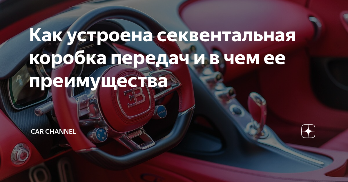 Альфа Авто | ВКонтакте