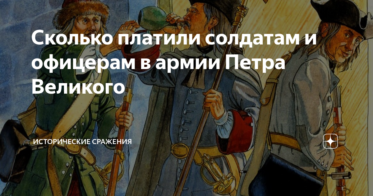 зарплата в армии срочникам. зарплата военнослужащих. сколько платят бойцам. всеобщая мобилизация в россии 2023. заработок юфс.