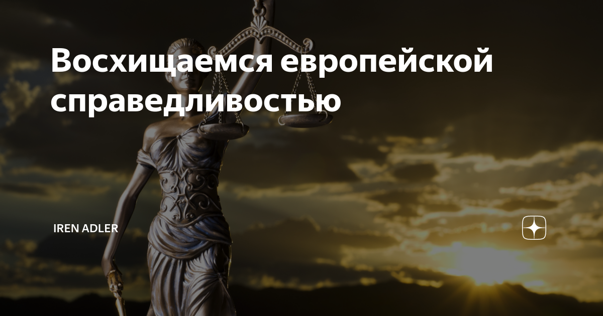 Adler дзен рассказ неугодная дочь. вокруг любви дзен. дзен рассказы. любовь вокруг. Adler дзен рассказ неугодная дочь.