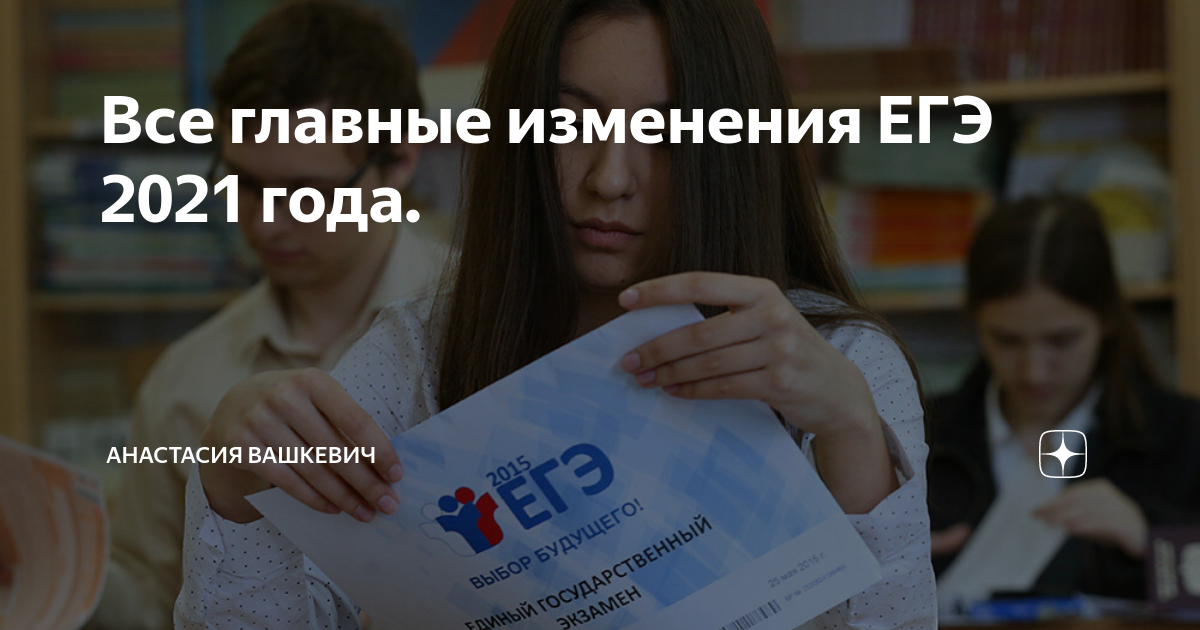 Поступление в вуз без ЕГЭ. Поступление в вуз 2021 без ЕГЭ. Как поступить в университет без ЕГЭ. Можно ли поступить в институт без ЕГЭ.