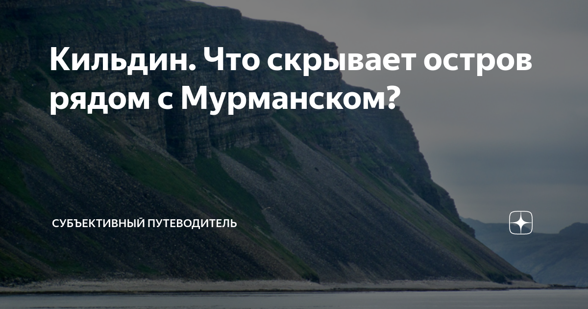 субъективный путеводитель. субъективный путеводитель. субъективный путеводитель. субъективный путеводитель. субъективный путеводитель.