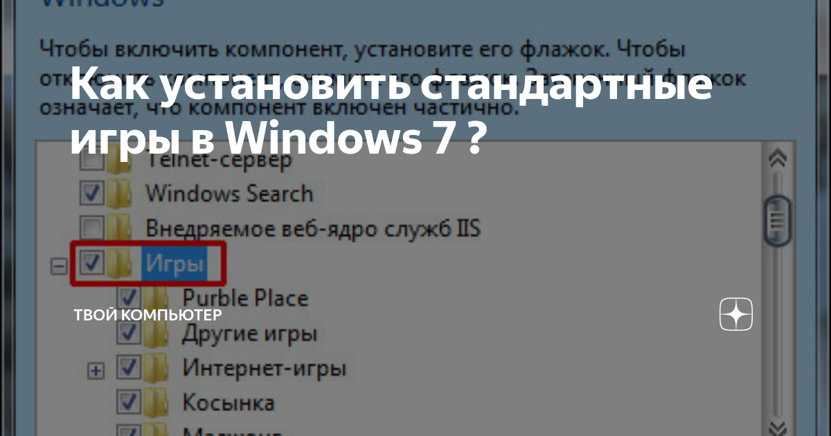 Почему тормозят яндекс игры виндовс 7 32 бит