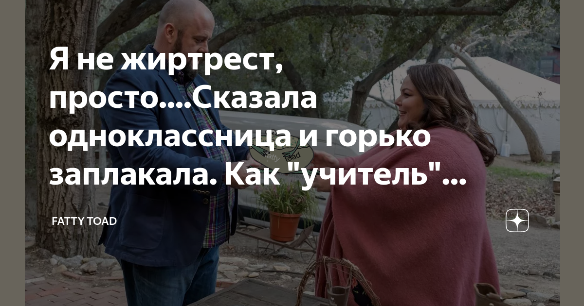 Горько горько заплакала. “горько!” 2013, жора крыжовников. Свадебное застолье. Горько горько заплакала. А.