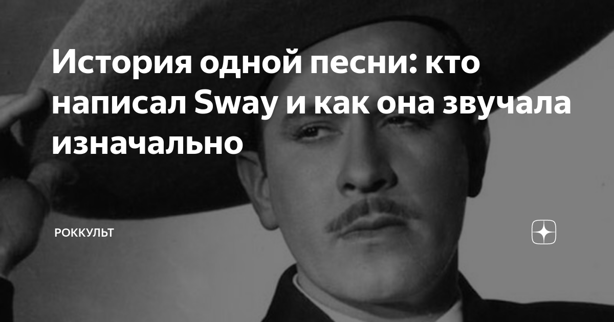 Кто ошибается кто угадает разное