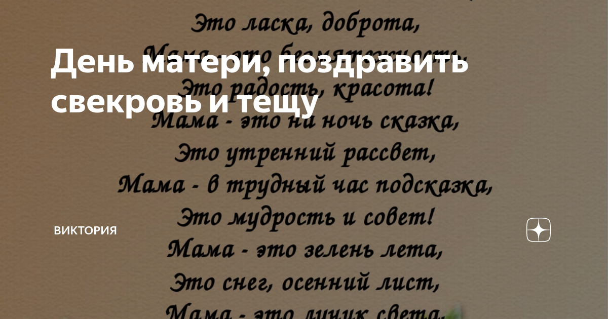 Сценарий русской народной свадьбы 