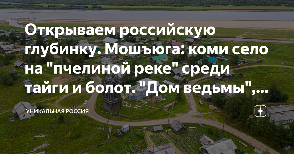 Места здесь глухие
