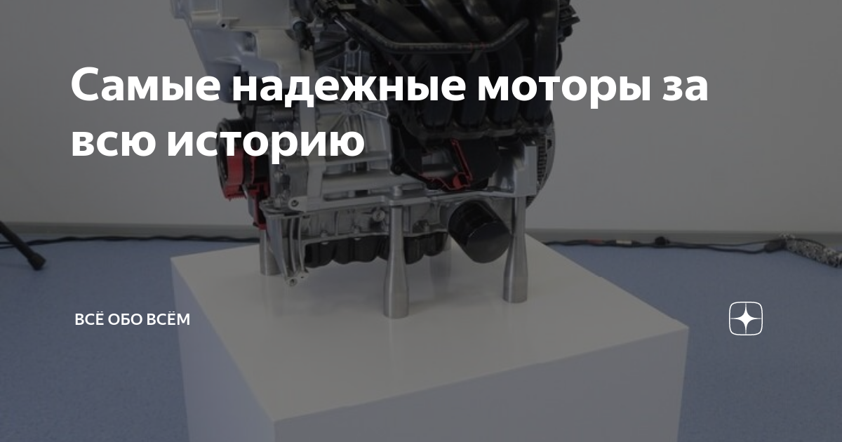 Самые надежные моторы ауди
