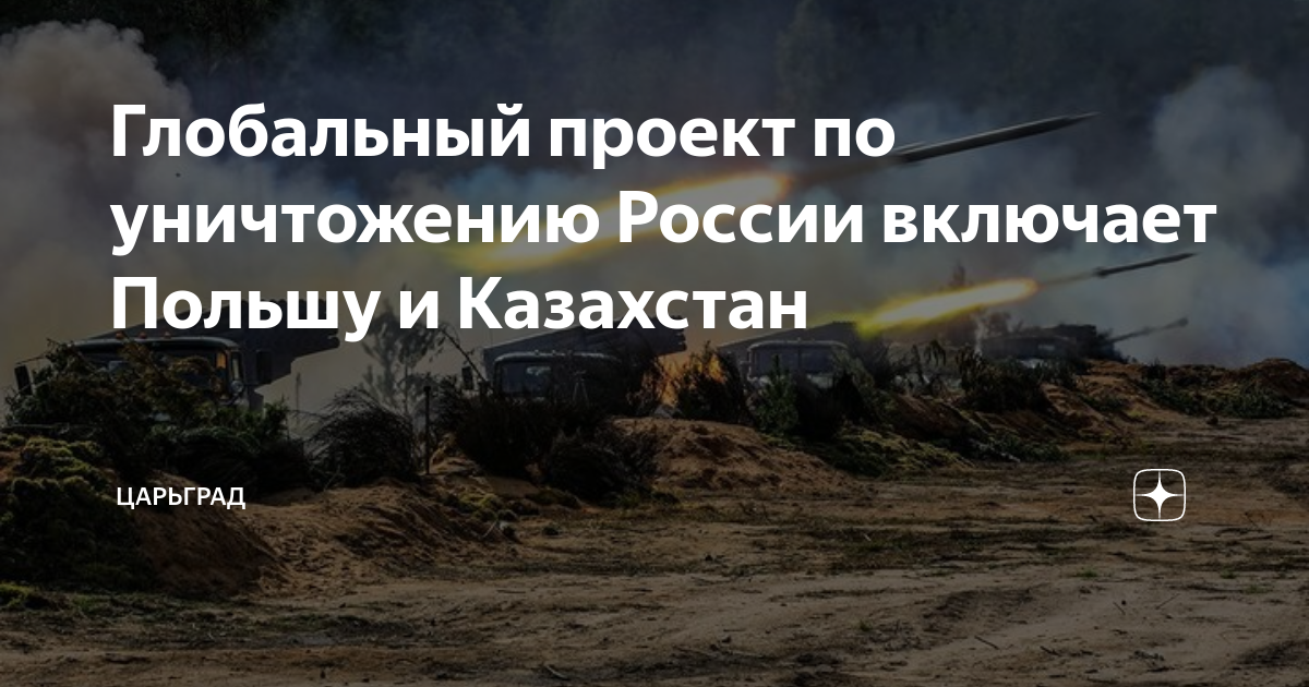 Гарвардский проект уничтожения россии Факты уничтожения России и как мы можем спасти страну (об этом СМИ не расскажут)