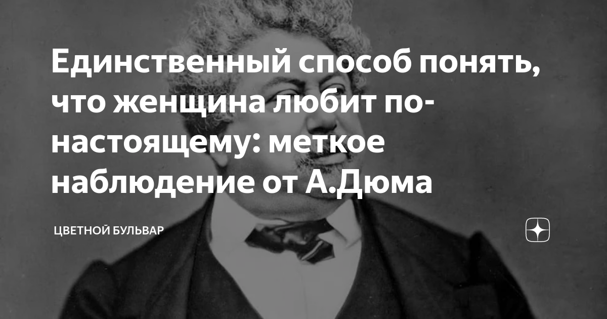 «У нее пропала тяга ко мне»: как найти в себе силы отпус­тить любимого человека