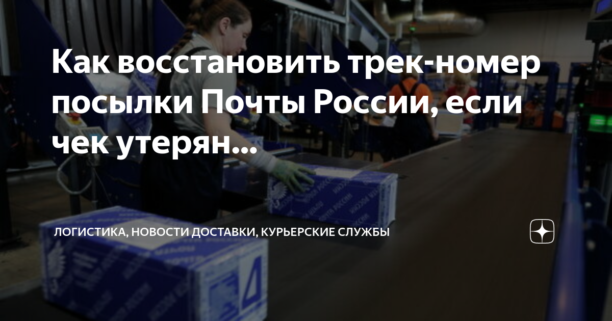 Что делать, если нет чека об оплате: возможно ли вернуть товар и уплаченные деньги?