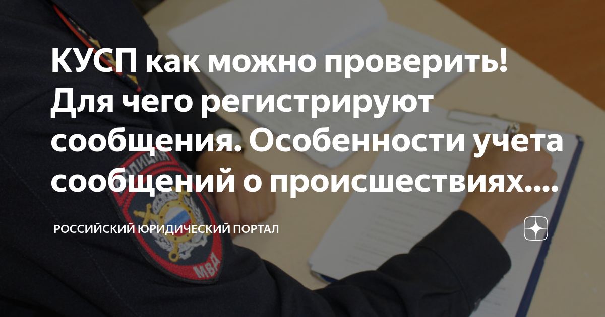Запись результатов