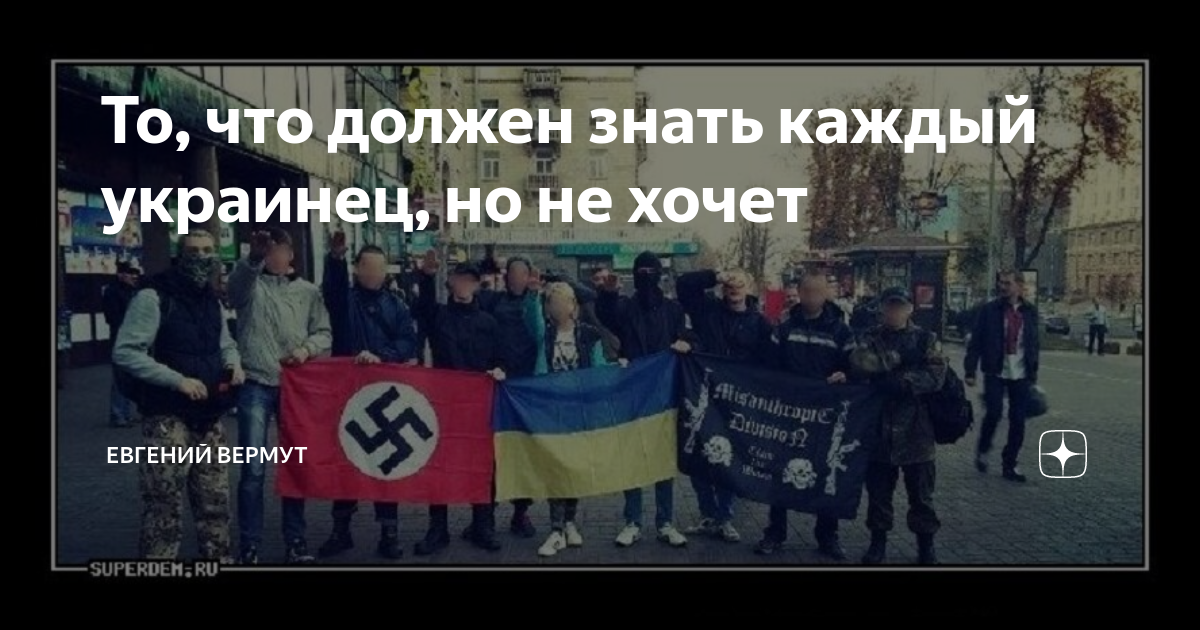 Каждый украинец. Оппозиция это. Оппозиционеры Украины.