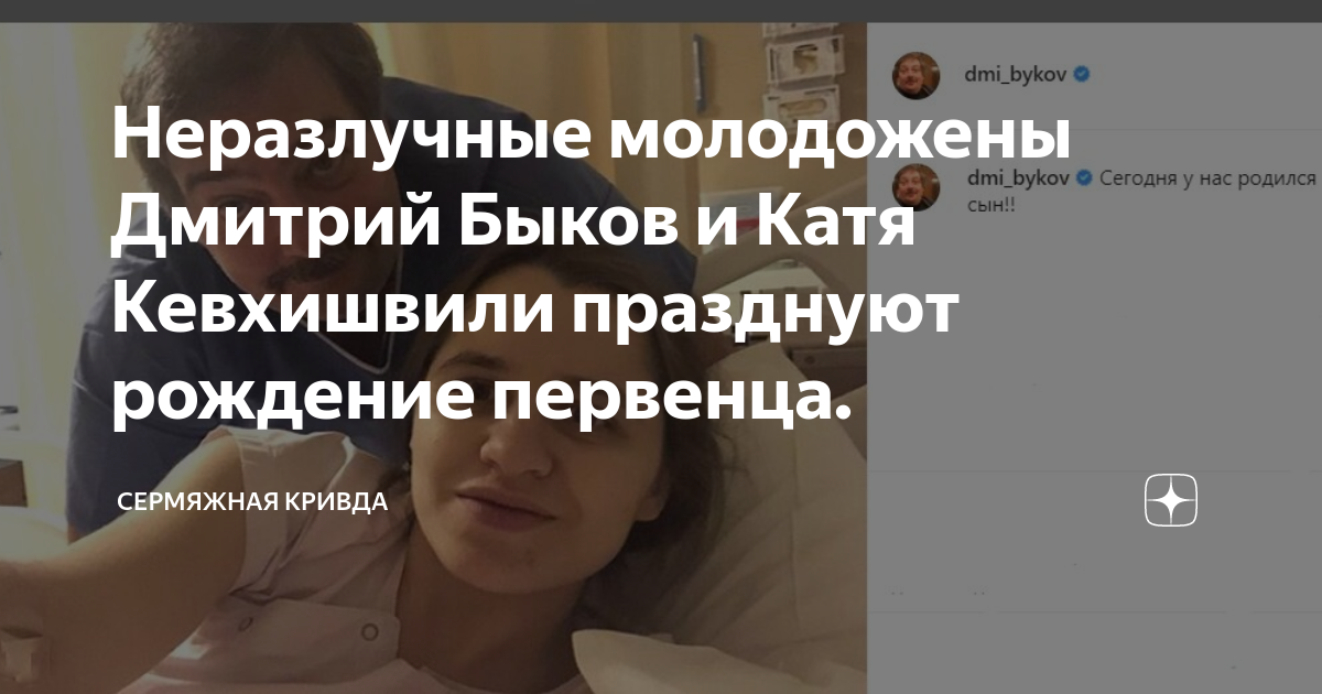 Кевхишвили екатерина теймуразовна фото