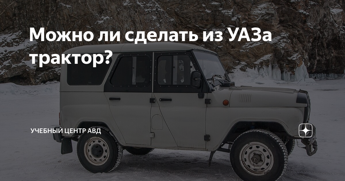 Камера УК-16-02 (к а/м УАЗ R16, 225/75R16C), Россия, Омск