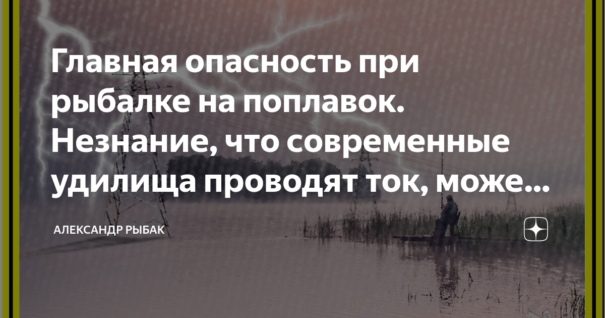 На поплавке написано 4g какое нужно грузило