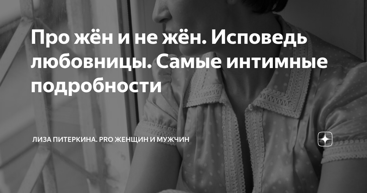 Голые и смешные. Самые интимные подробности