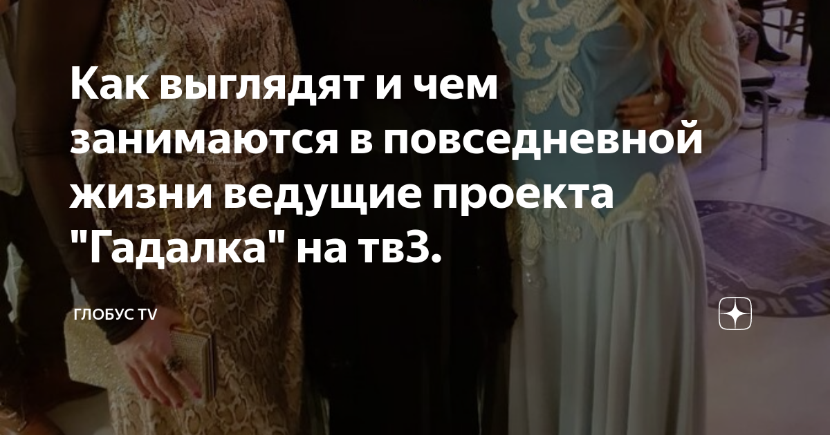 «Гадалка»: почему так популярна мелодрама про экстрасенсов — и стоит ли смотреть сериал