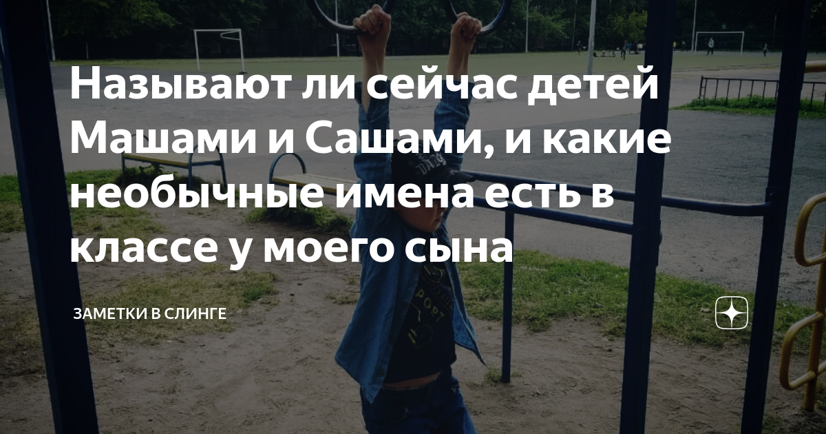 Есть ли имя камаз