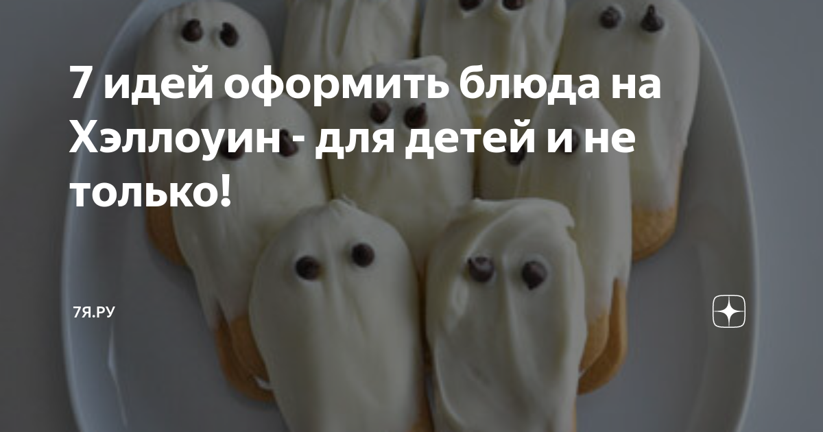 Что должен знать и уметь ребенок в 7 лет