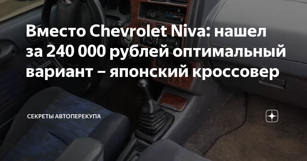 Ремонт CHEVROLET в Санкт-Петербурге. Надежный автосервис.