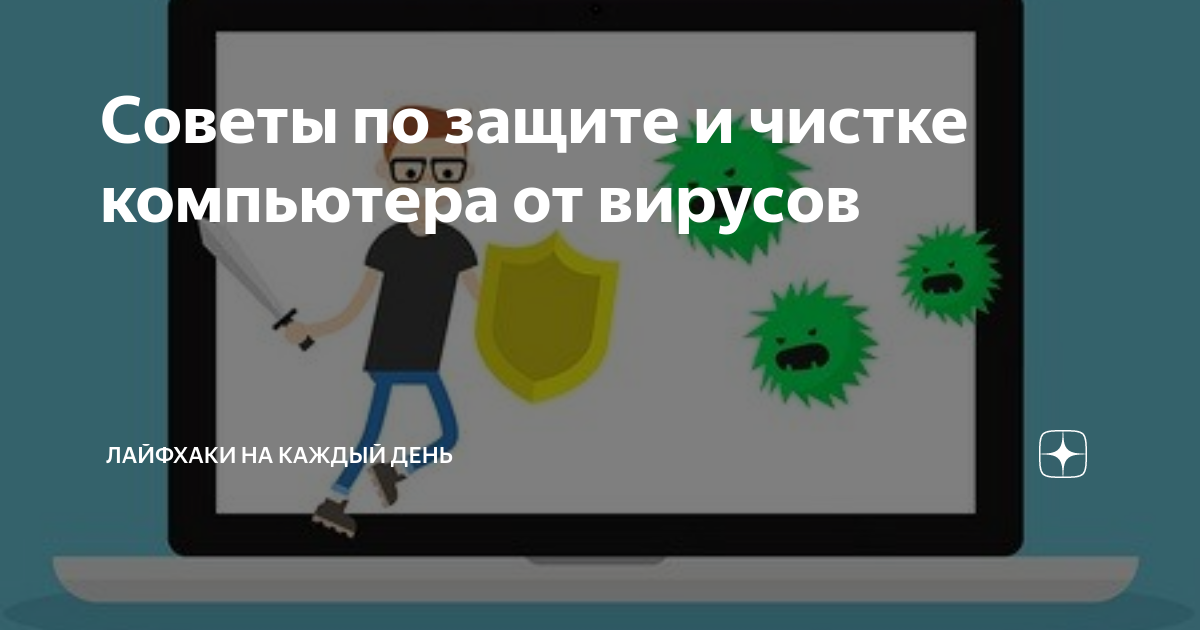 Как разблокировать компьютер после посещения порно-сайтов