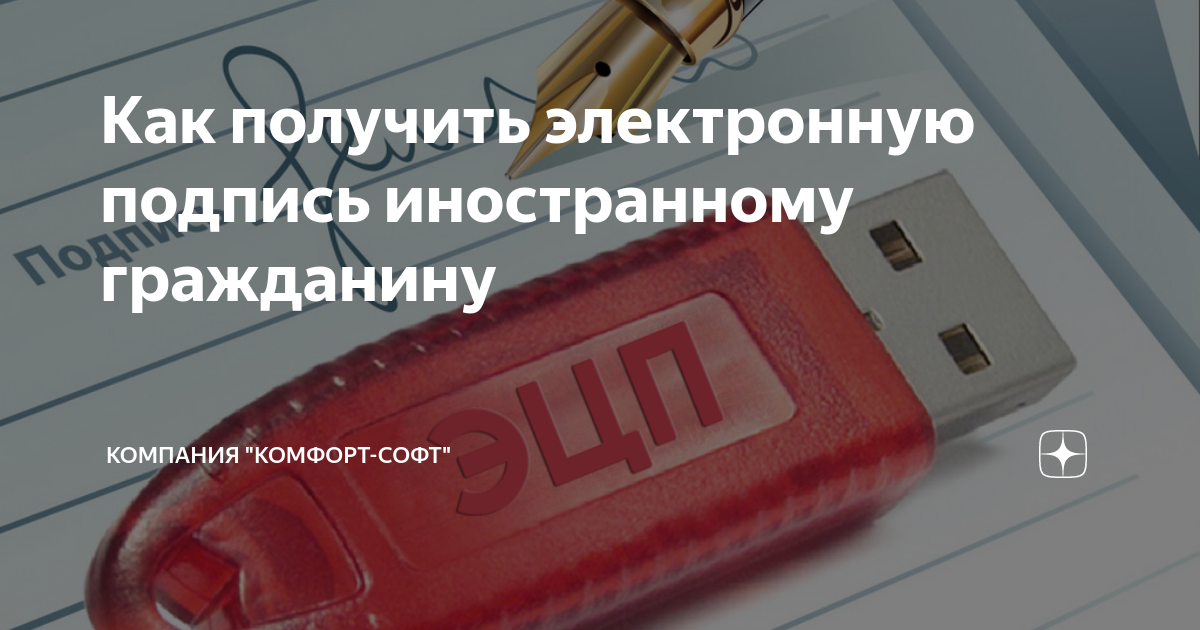 как быстро получить инн иностранному гражданину