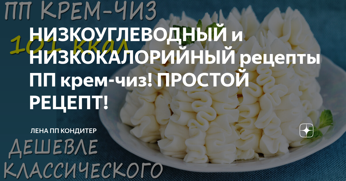 крем для лица своими руками рецепты после 50 лет | Дзен