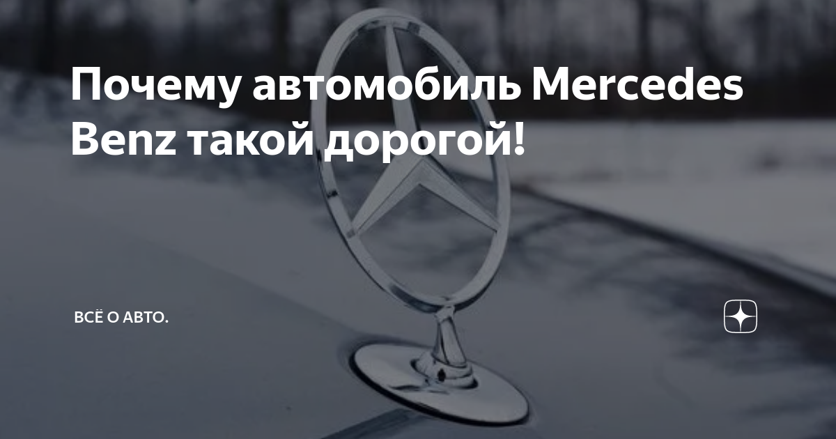 Сон дорогой автомобиль
