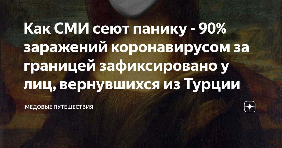 афоризмы про панику. сеют панику. не сеять панику картинки. борьба с паникёрами и провокаторами. высказывания про панику.