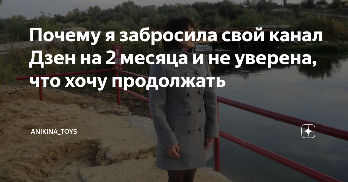 бабкины бредни дзен канал