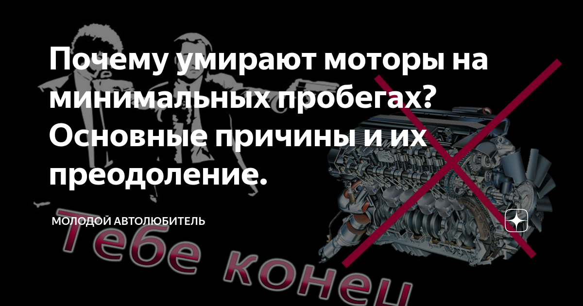 Кипит мотор причины