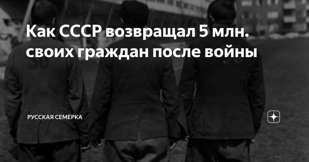 сколько немцев осталось в россии после войны