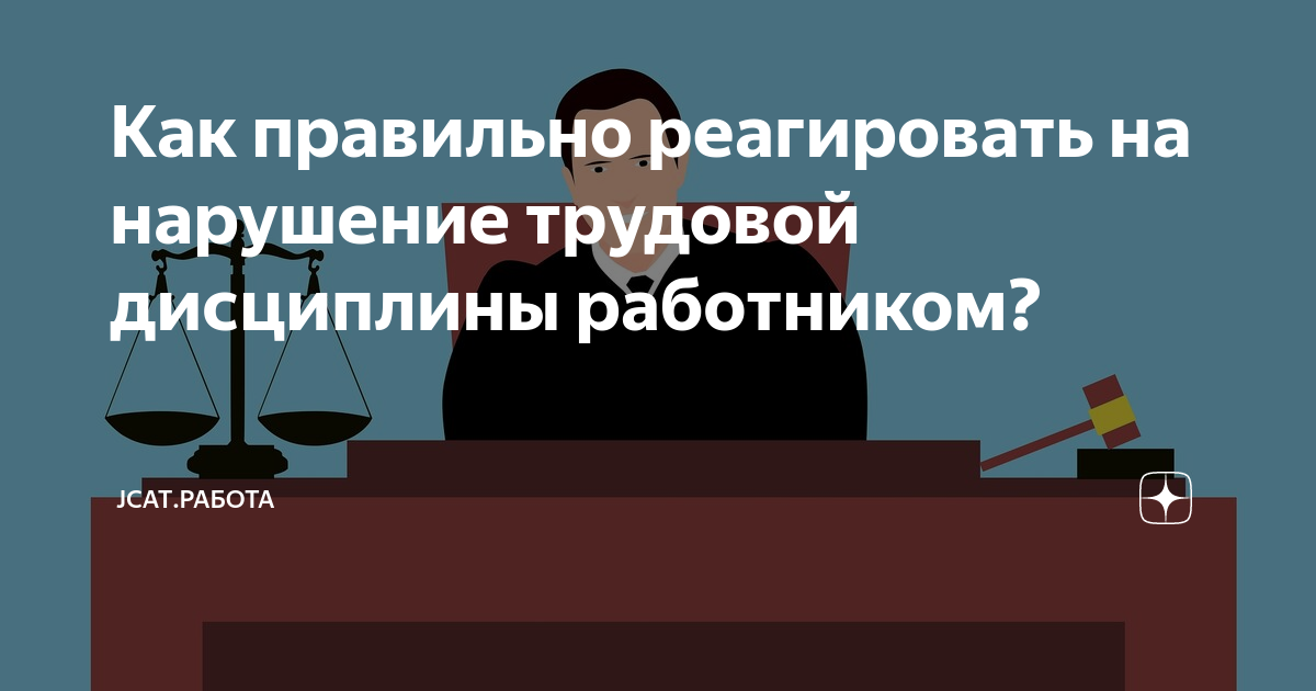 Jcat работа. Jcat волгоград. Jcat волгоград. Jcat работа. Jcat работа.