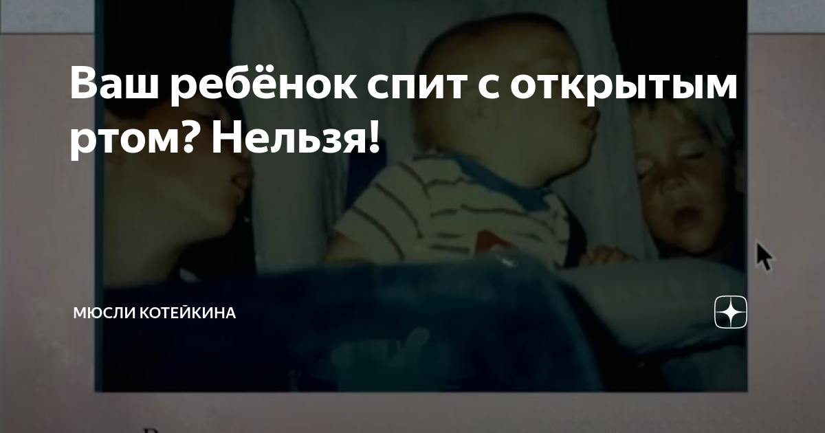 Умные родители - Счастливые дети