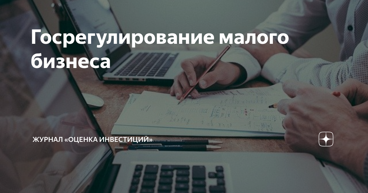 Фриланс общение с заказчиком. Пишет заказчик. Пишет заказчик. Что написать заказчику на workzilla. Стресс в офисе.