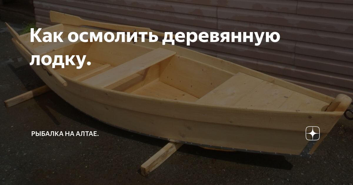 24 506 видео по запросу Лодка деревянная доступны в рамках роялти-фри лицензии