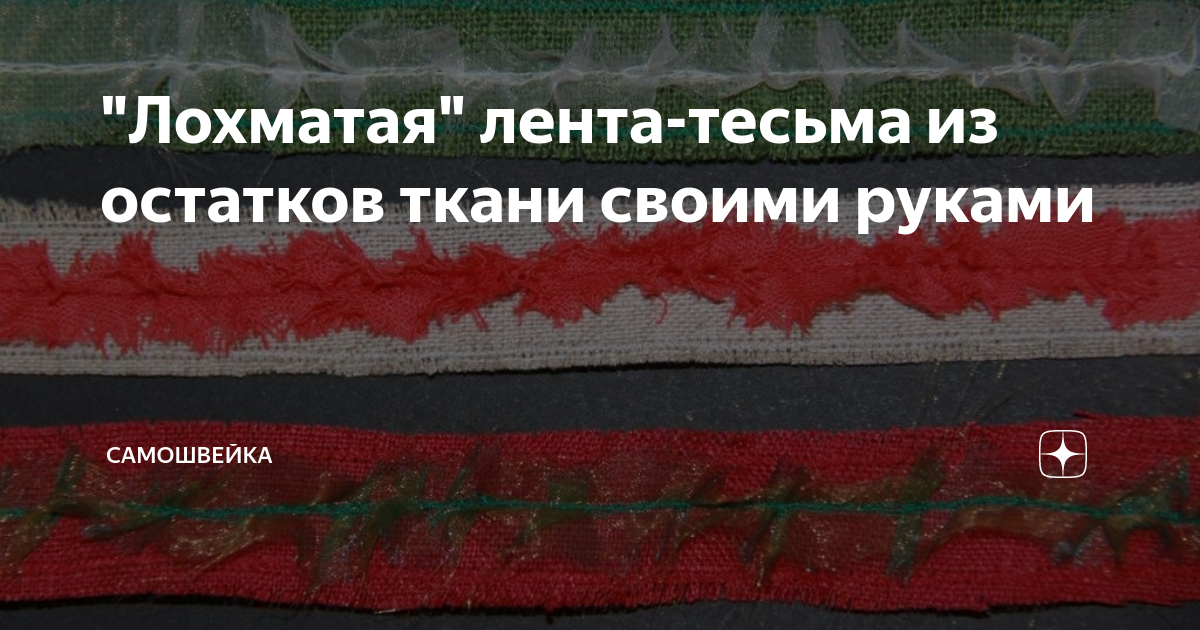 Поделки из джута: пошаговые мастер-классы, как своими руками сделать джутовую поделку + фото