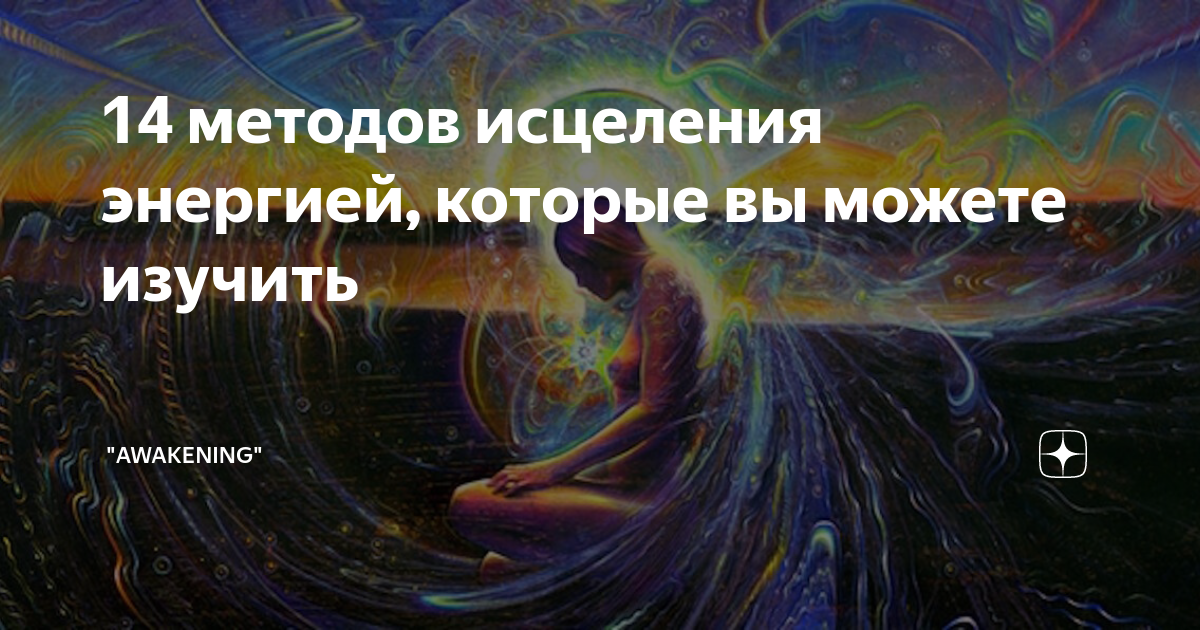 как вернуть жизненные силы и энергию