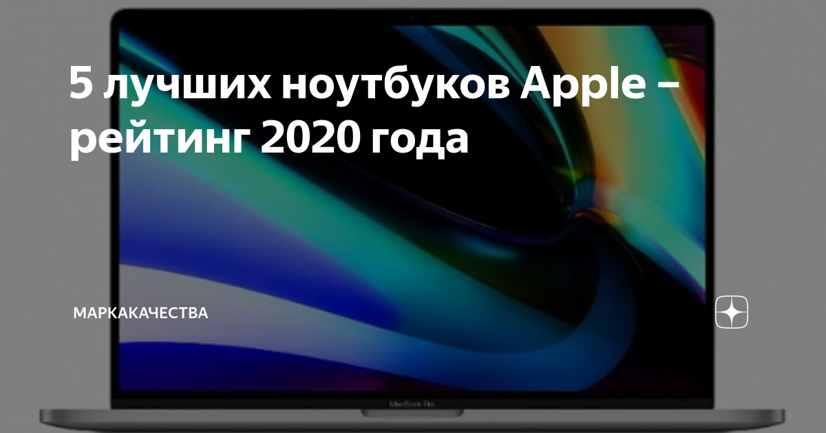 Рейтинг ноутбуков до 30000 2019