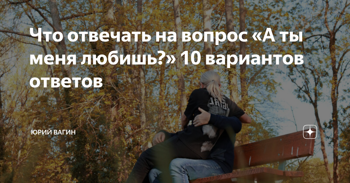 Что ответить перекупу