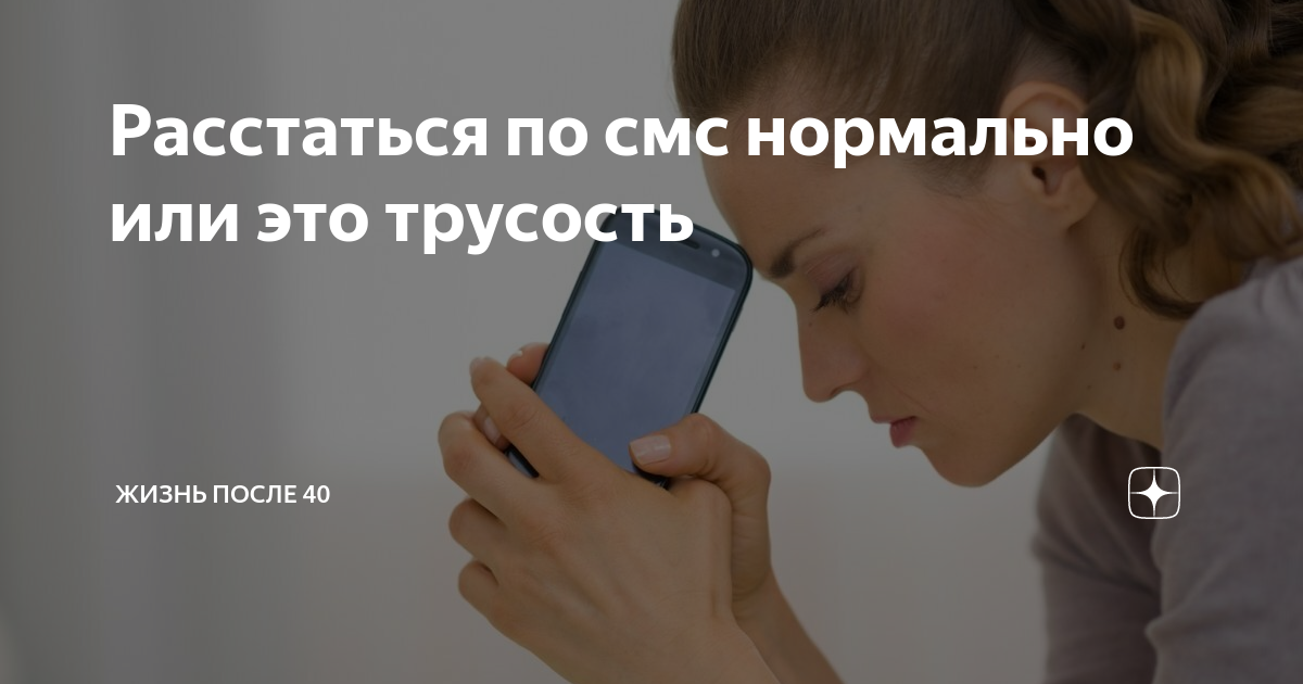 зачем звонят и сбрасывают с неизвестных номеров. кто звонит и сбрасывает. почему часто звонят незнакомые номера и сбрасывают. кто звонит и сбрасывает. неизвестный номер звонит и сбрасывает.