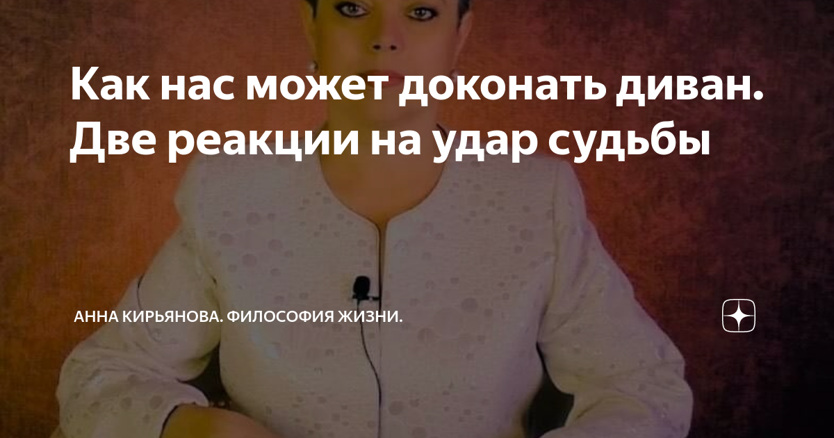 Судьба родителей. Повторение судьбы родителей фото. Как дети повторяют судьбу родителей. Доконать это