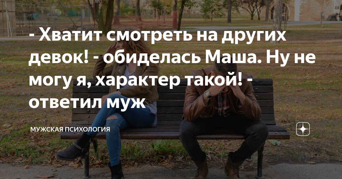 Сложный характер мэм. Цитаты про женский характер. Какой у тебя характер. Статус девушки с характером. Смешной характер.