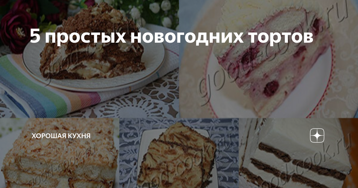 РЕЦЕПТЫ ВЫПЕЧКИ