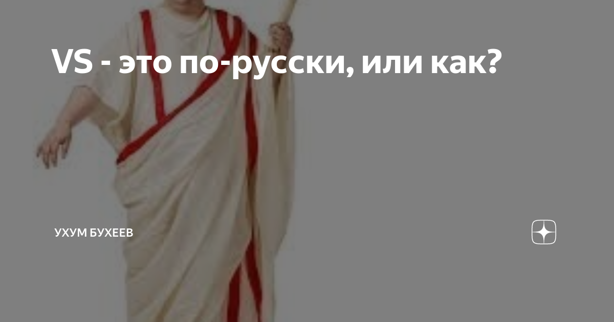 как правильно пишется вовсю вместе или раздельно